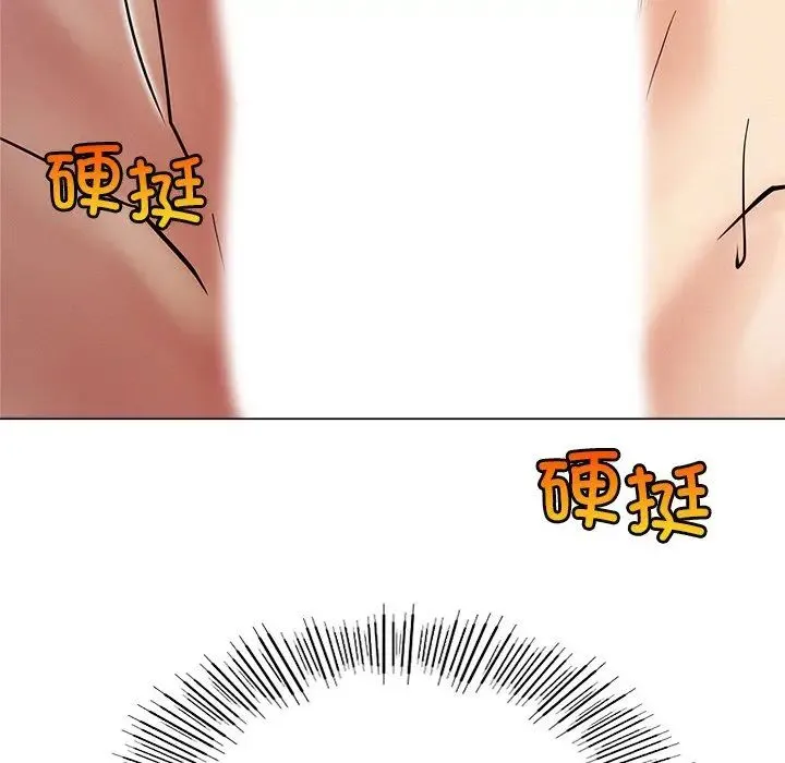 屋檐下的光 - 第11話 - page 108