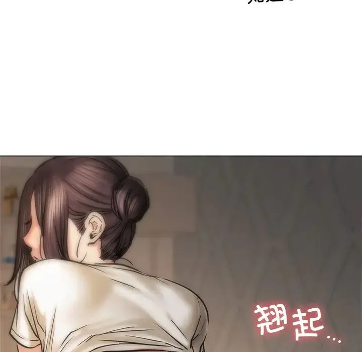 屋檐下的光 - 第11話 - page 118