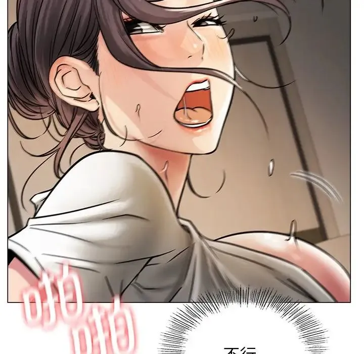 屋檐下的光 - 第11話 - page 142