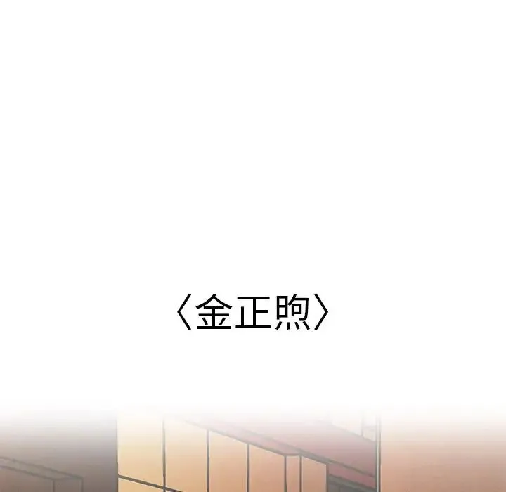 屋檐下的光 - 第11話 - page 152