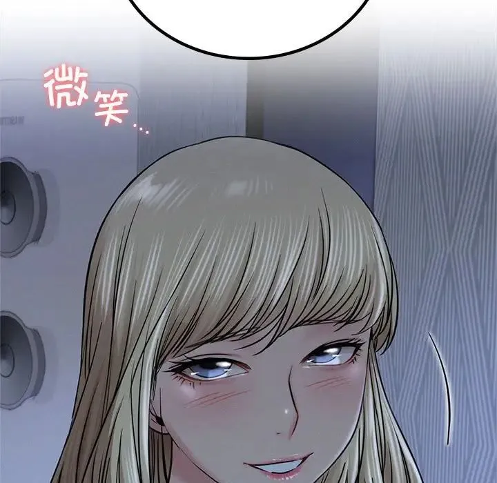 屋檐下的光 - 第33話 - page 26