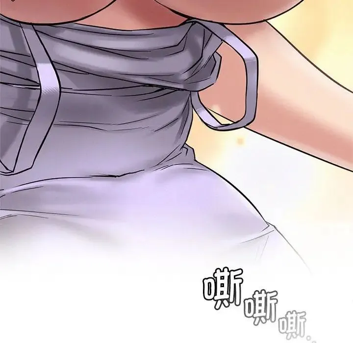 屋檐下的光 - 第33話 - page 42