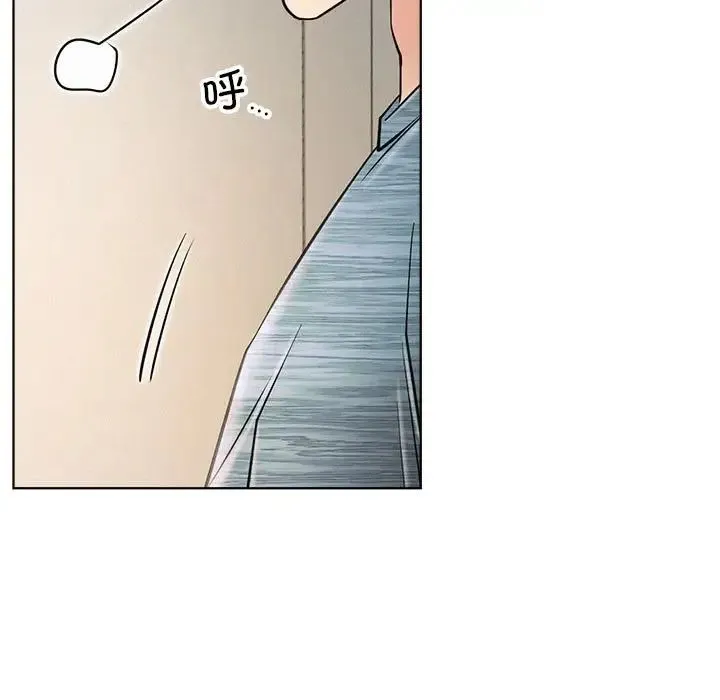 屋檐下的光 - 第33話 - page 51