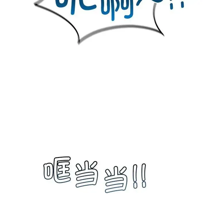 屋檐下的光 - 第33話 - page 63
