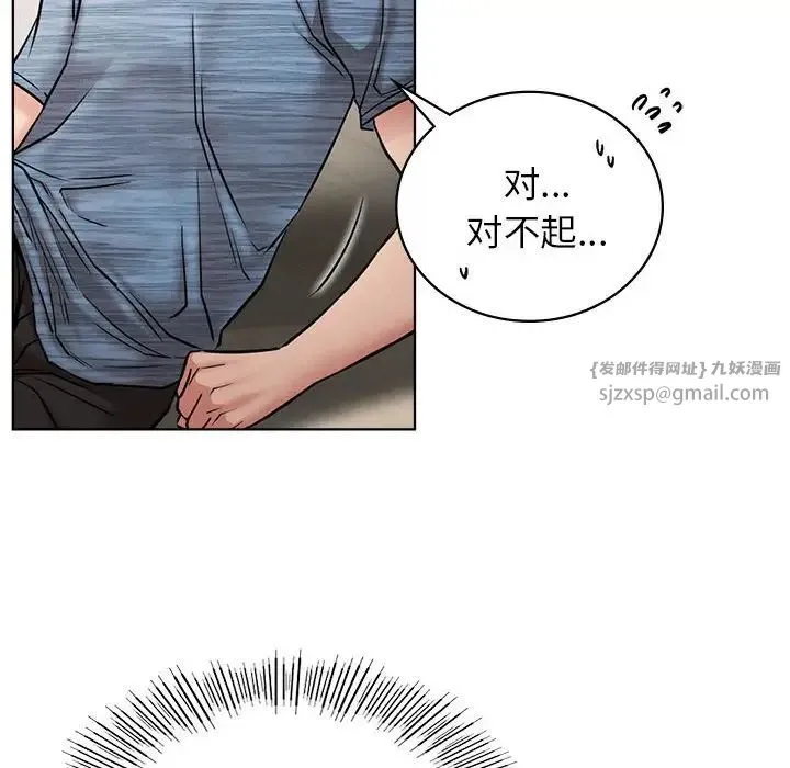 屋檐下的光 - 第33話 - page 65