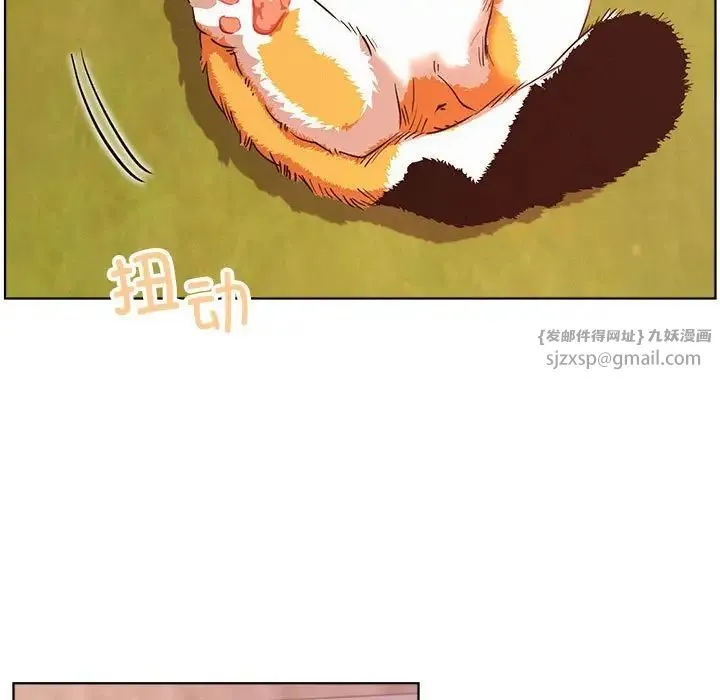 屋檐下的光 - 第33話 - page 81