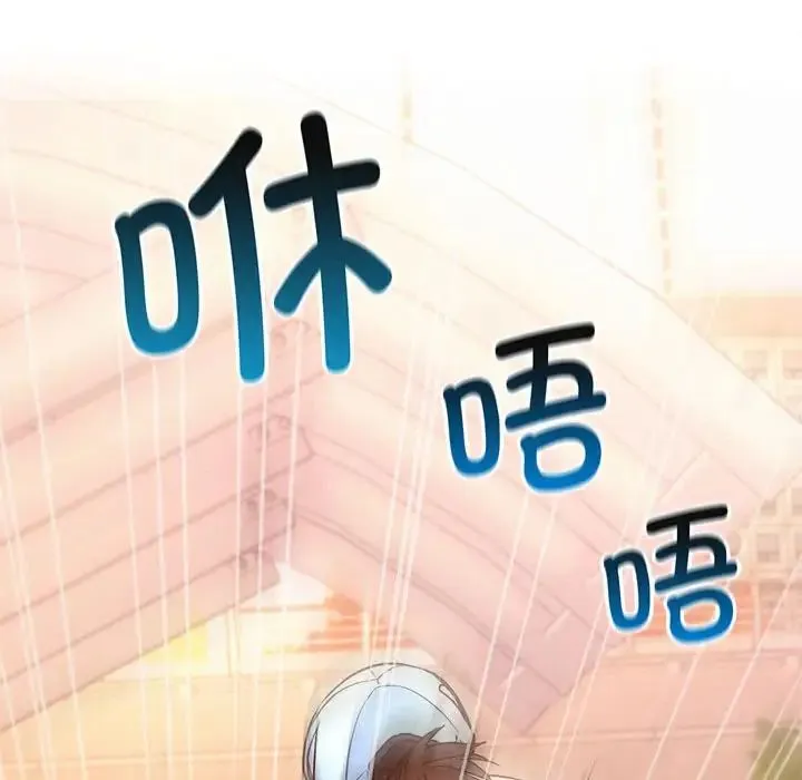 屋檐下的光 - 第33話 - page 88