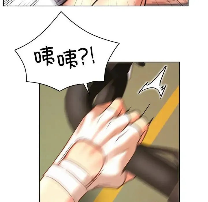 屋檐下的光 - 第33話 - page 100