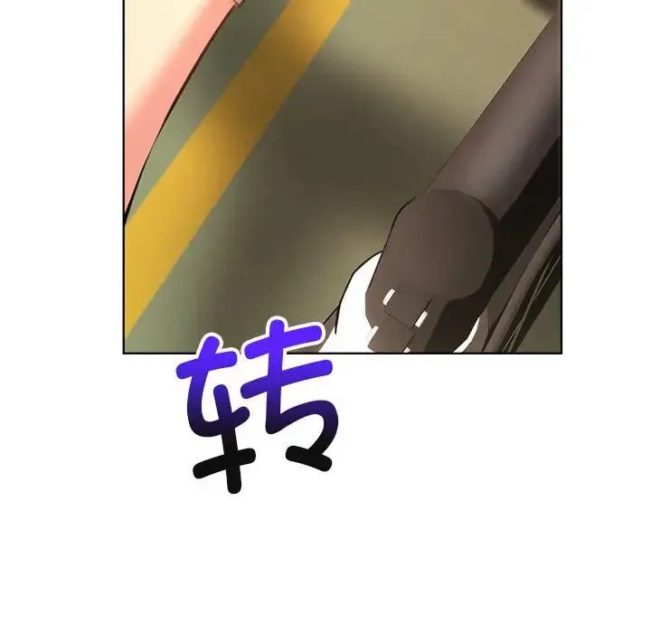 屋檐下的光 - 第33話 - page 101