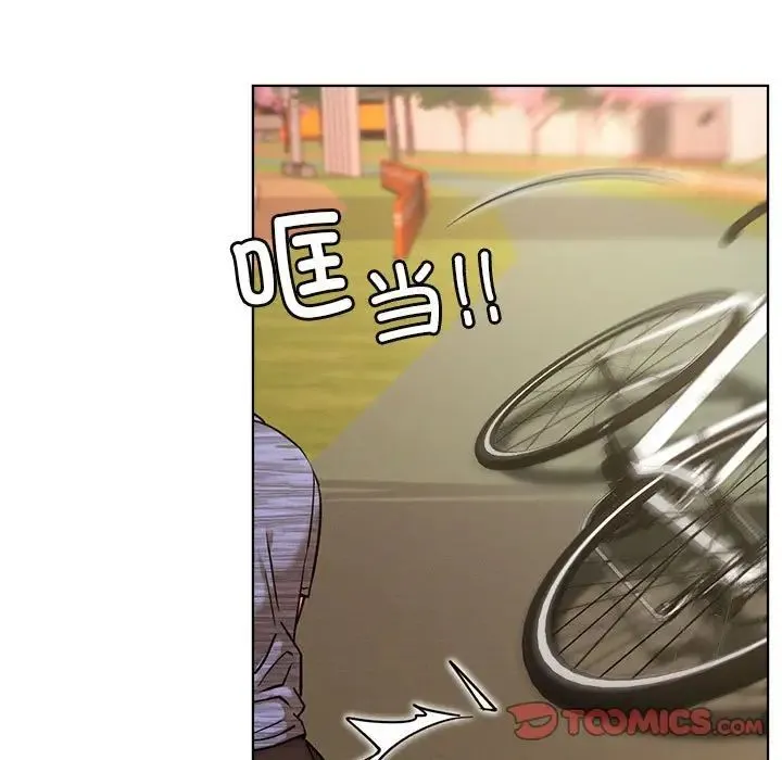 屋檐下的光 - 第33話 - page 102