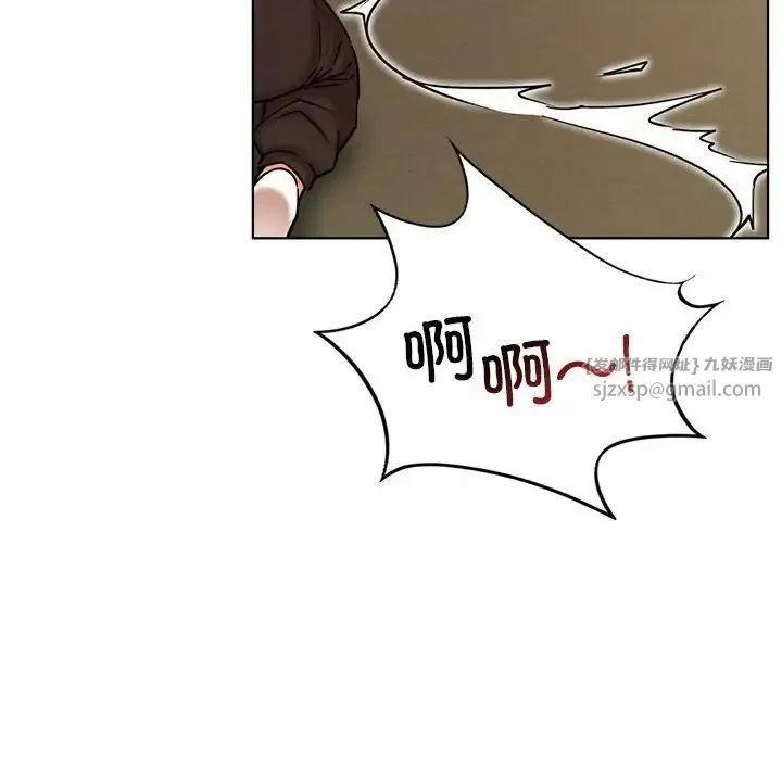 屋檐下的光 - 第33話 - page 103