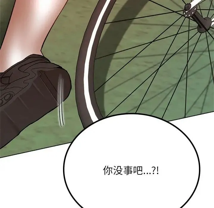 屋檐下的光 - 第33話 - page 107