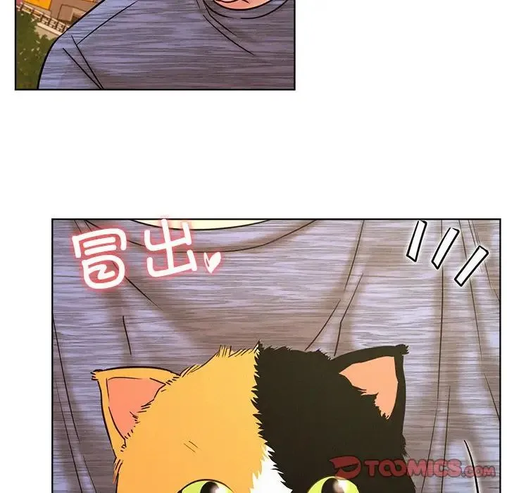 屋檐下的光 - 第33話 - page 111