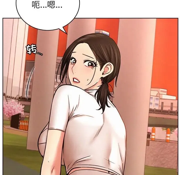 屋檐下的光 - 第33話 - page 134