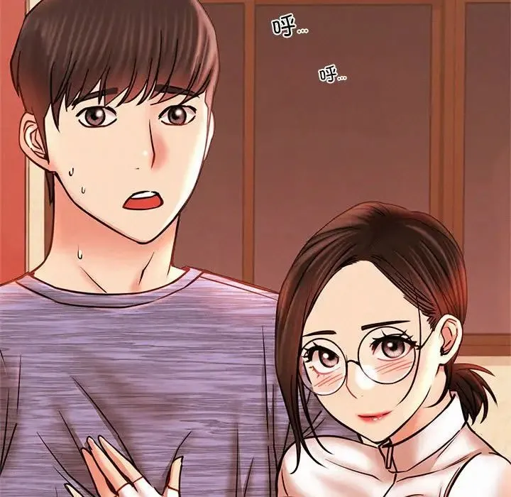 屋檐下的光 - 第33話 - page 169