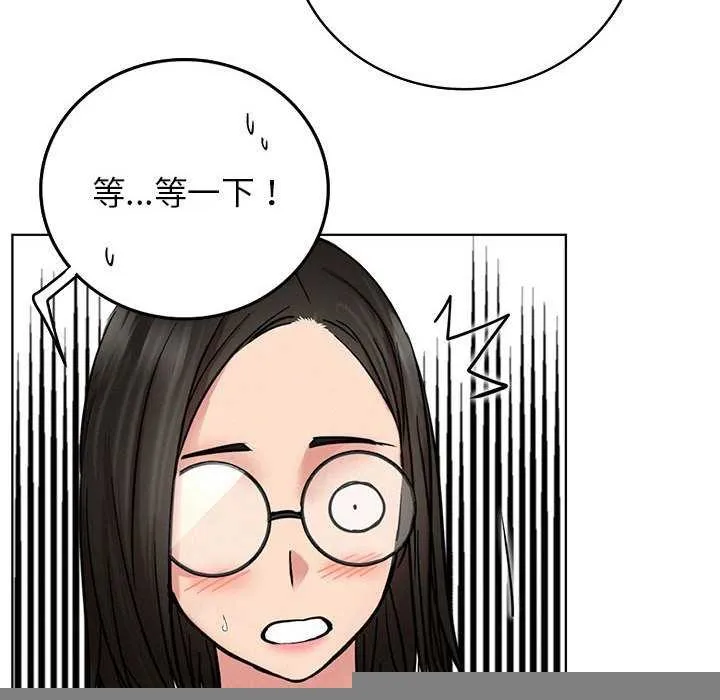 屋檐下的光 - 第65話 - page 10
