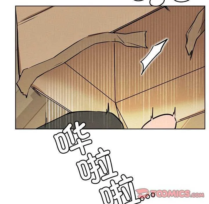 屋檐下的光 - 第65話 - page 12