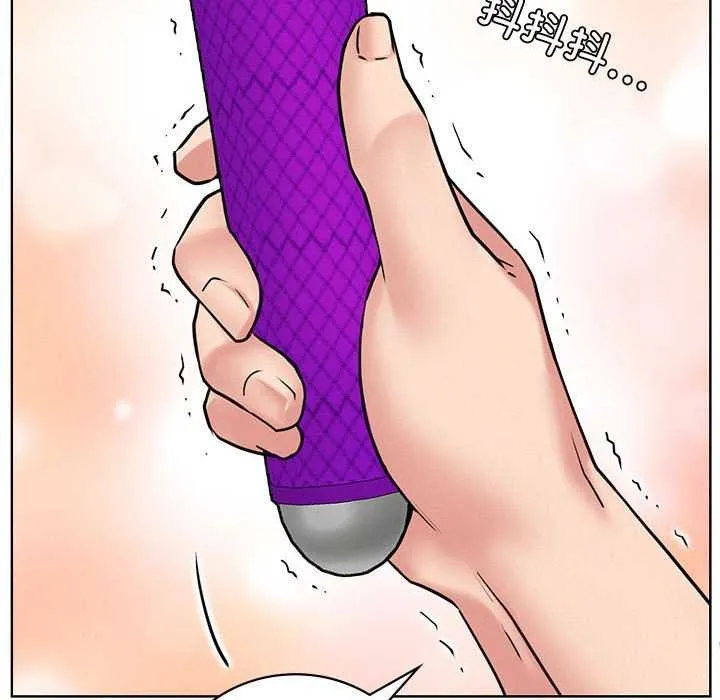 屋檐下的光 - 第65話 - page 24