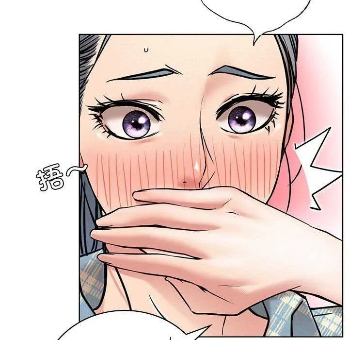 屋檐下的光 - 第65話 - page 31
