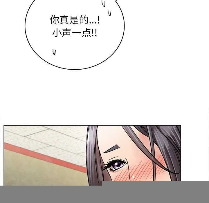 屋檐下的光 - 第65話 - page 32