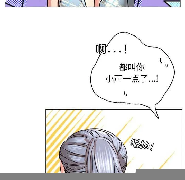 屋檐下的光 - 第65話 - page 37