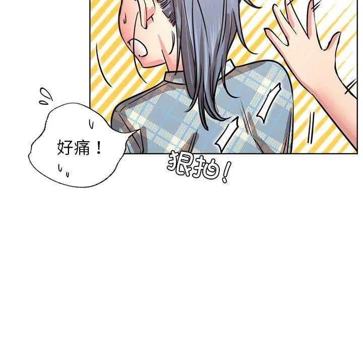 屋檐下的光 - 第65話 - page 38