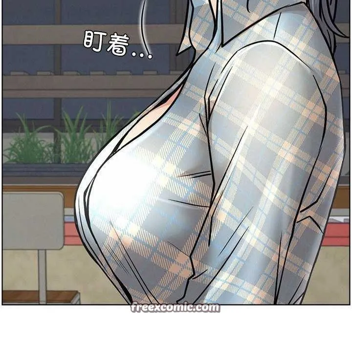 屋檐下的光 - 第65話 - page 45