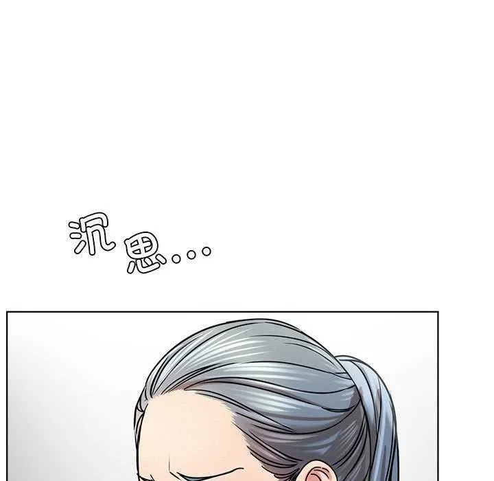 屋檐下的光 - 第65話 - page 46