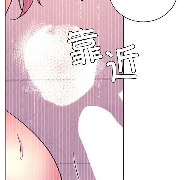 屋檐下的光 - 第65話 - page 51