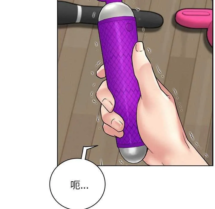 屋檐下的光 - 第65話 - page 63
