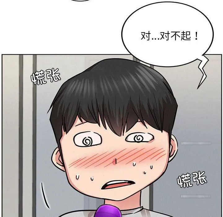 屋檐下的光 - 第65話 - page 64