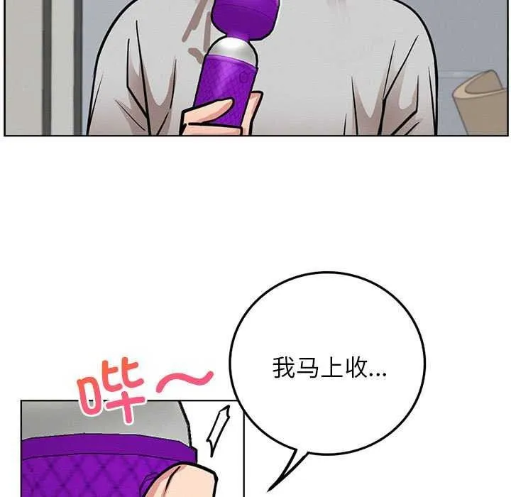 屋檐下的光 - 第65話 - page 65