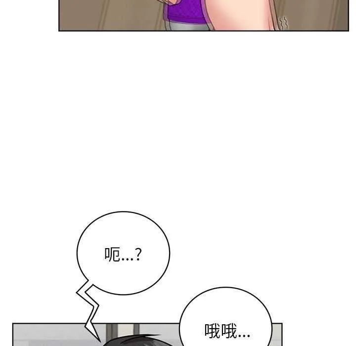 屋檐下的光 - 第65話 - page 67