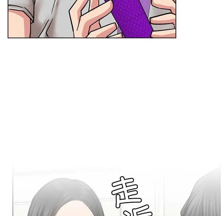 屋檐下的光 - 第65話 - page 69