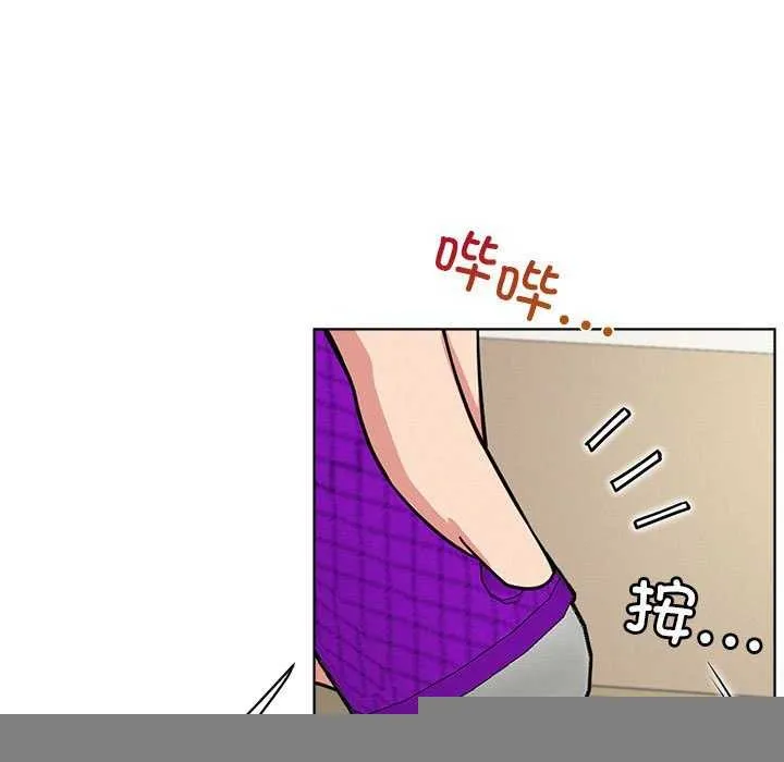 屋檐下的光 - 第65話 - page 71