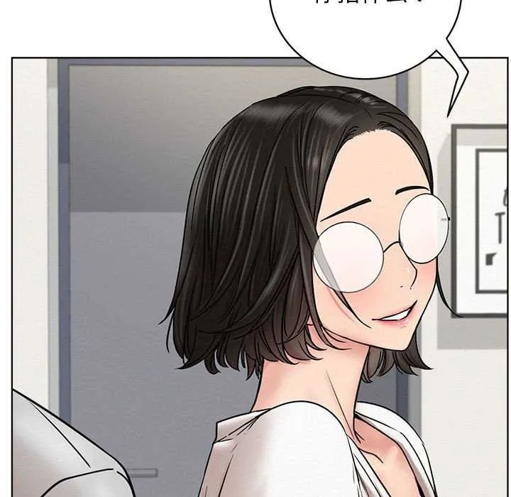 屋檐下的光 - 第65話 - page 78