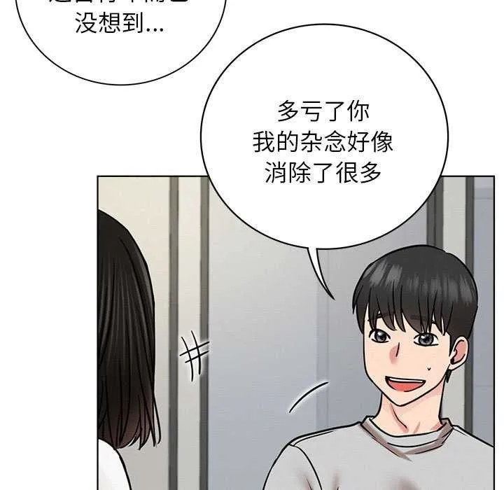 屋檐下的光 - 第65話 - page 101