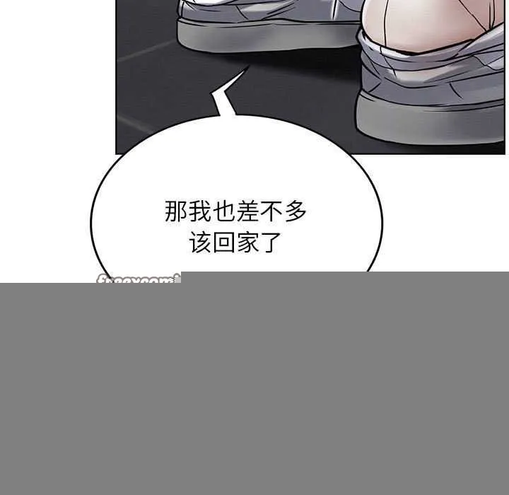 屋檐下的光 - 第65話 - page 105
