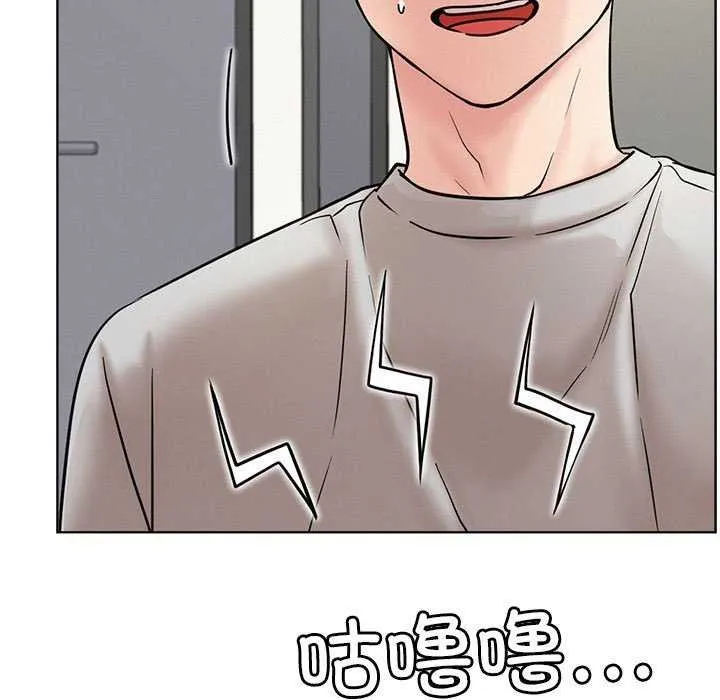 屋檐下的光 - 第65話 - page 109