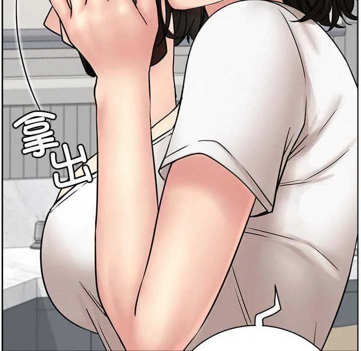 屋檐下的光 - 第65話 - page 118