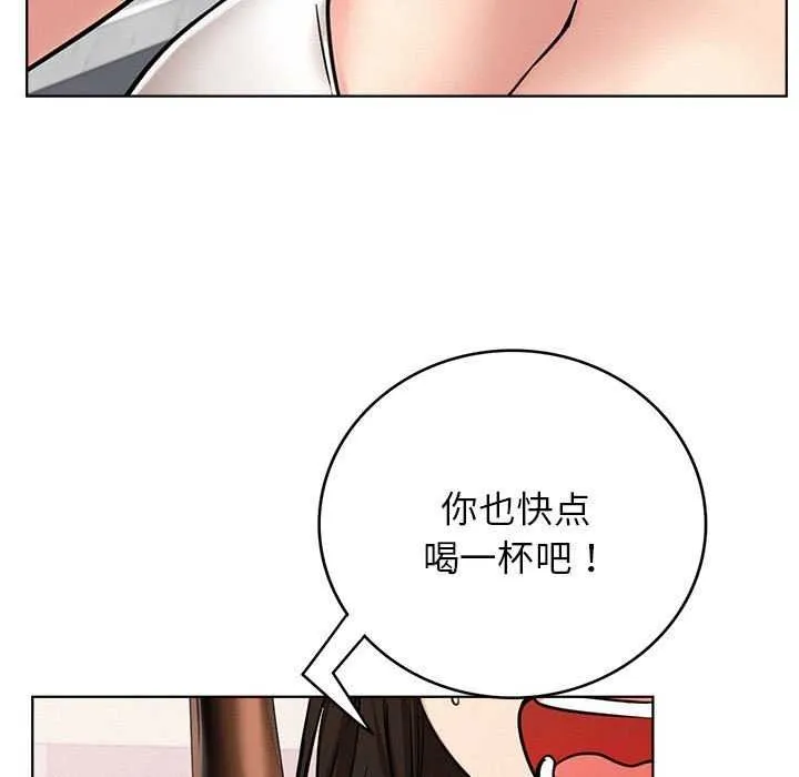 屋檐下的光 - 第65話 - page 132
