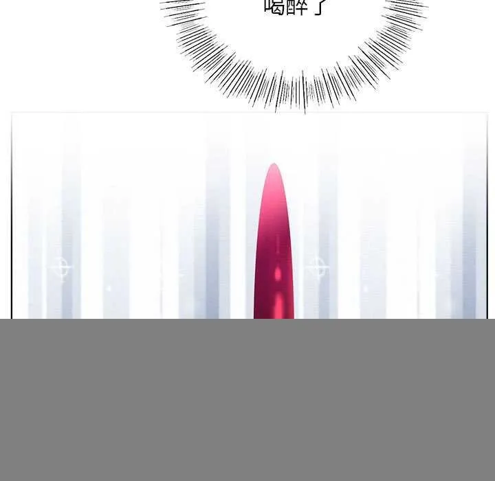屋檐下的光 - 第65話 - page 136