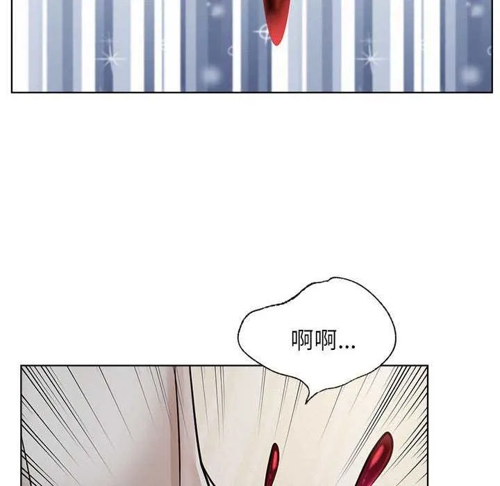 屋檐下的光 - 第65話 - page 137