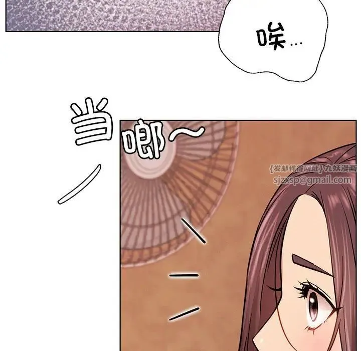 屋檐下的光 - 第34話 - page 9