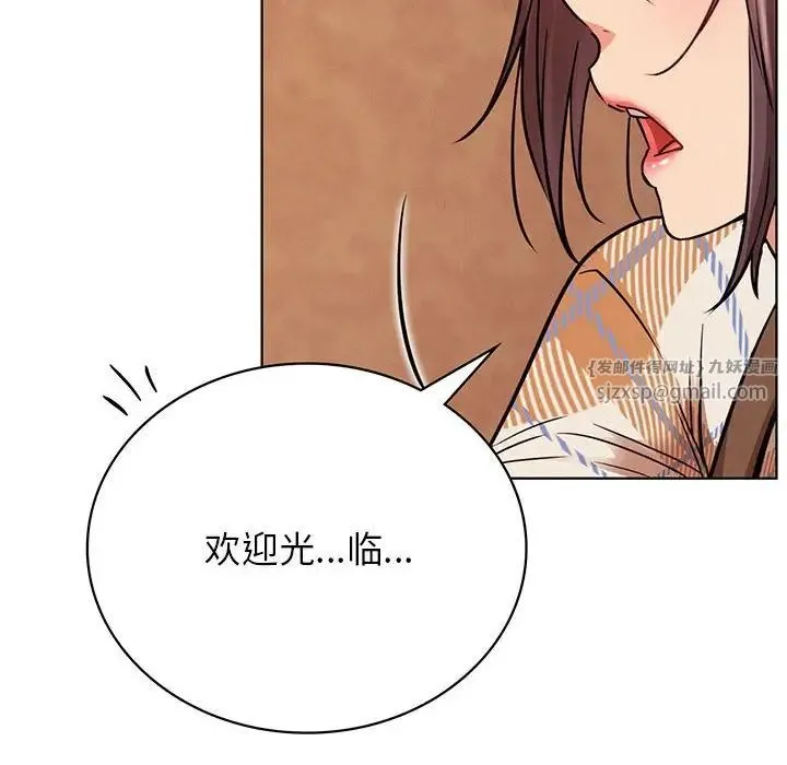 屋檐下的光 - 第34話 - page 10
