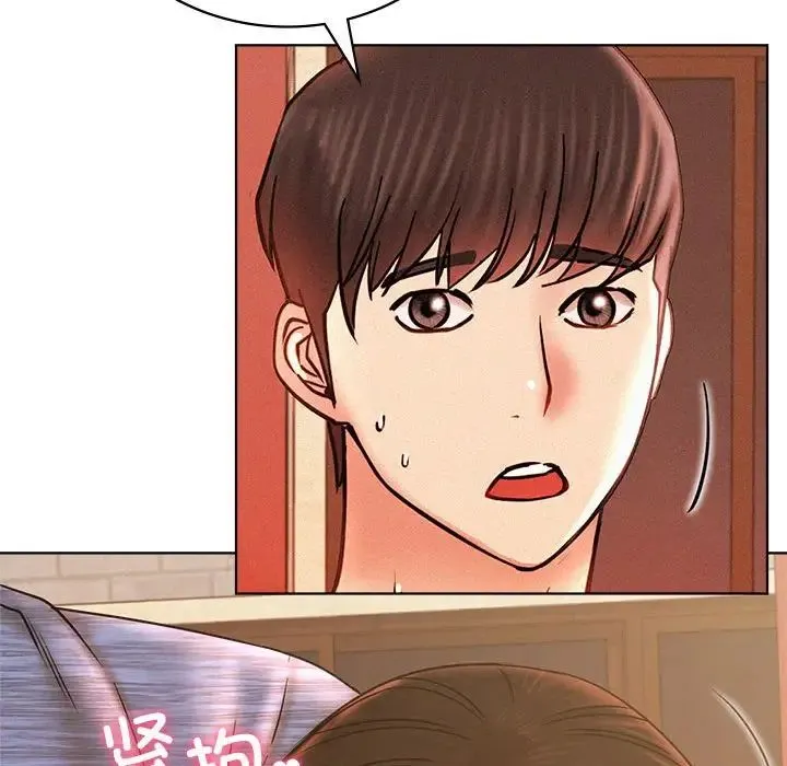 屋檐下的光 - 第34話 - page 23