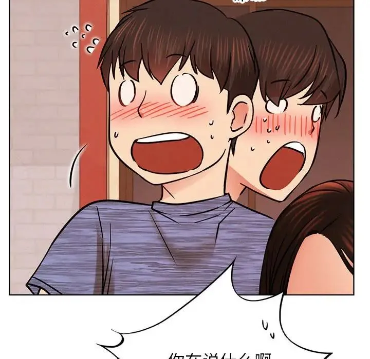 屋檐下的光 - 第34話 - page 30
