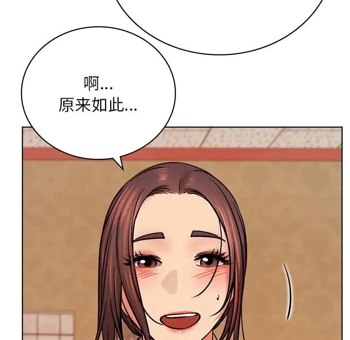 屋檐下的光 - 第34話 - page 37