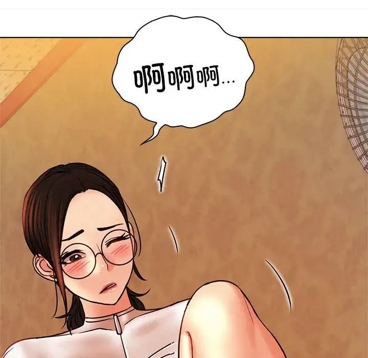 屋檐下的光 - 第34話 - page 46
