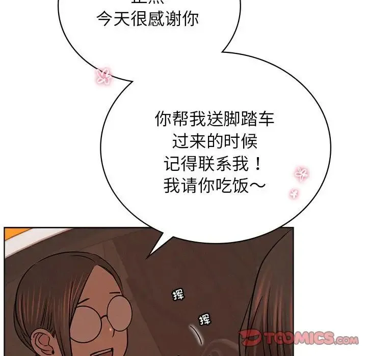 屋檐下的光 - 第34話 - page 60